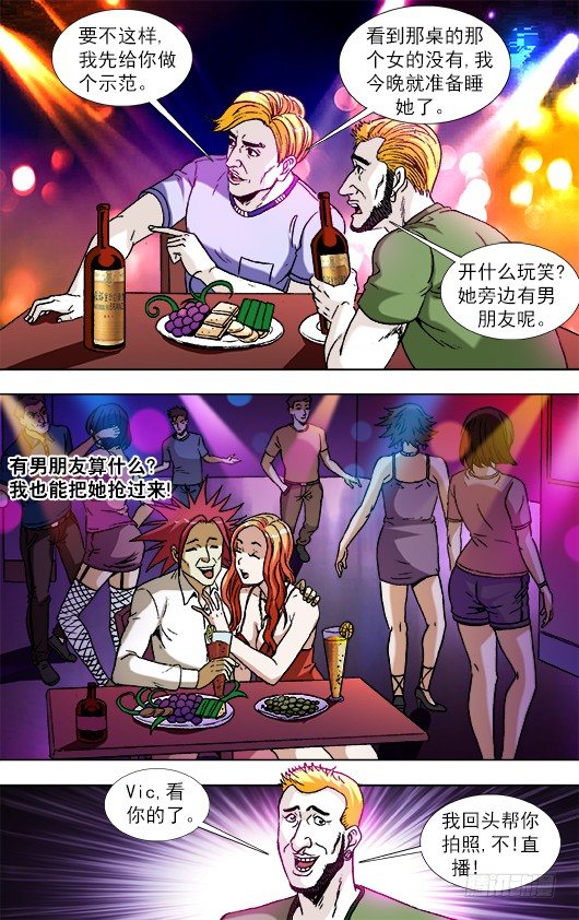 830 洋垃圾4