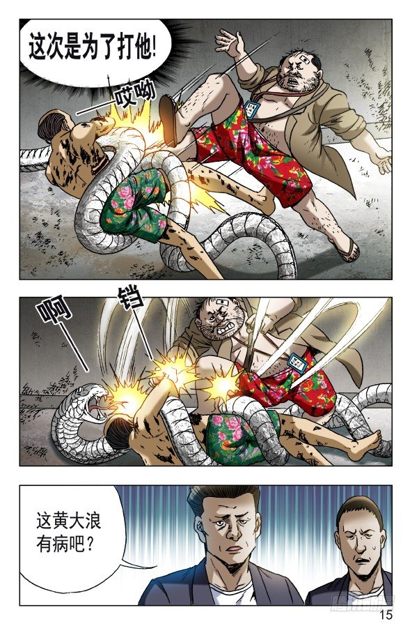 578 声东击西4