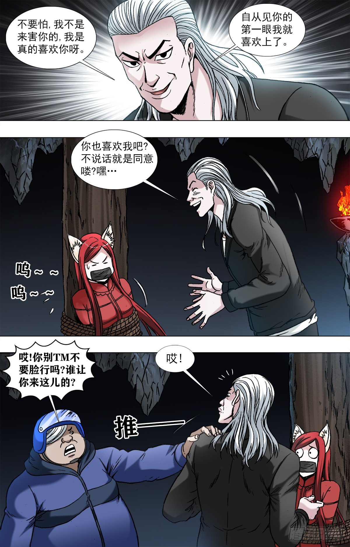 963  发动总攻6