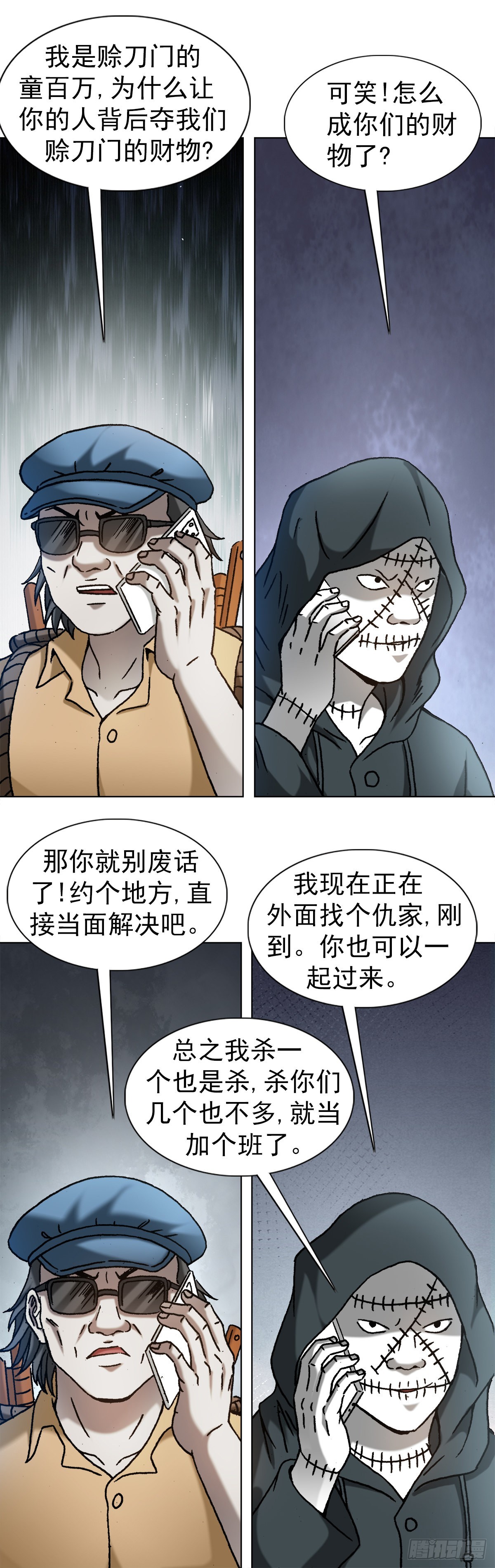 1328 穷三代7