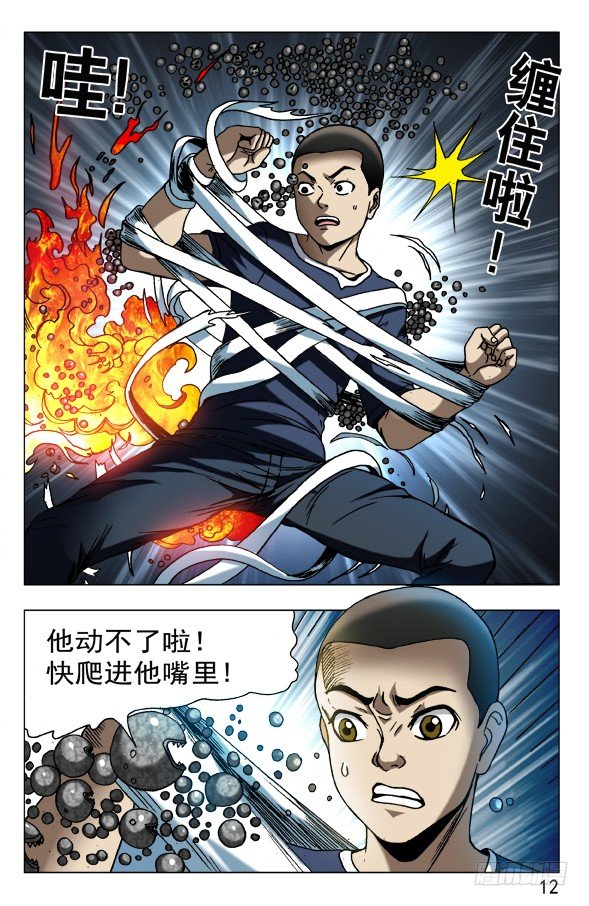 569 往嘴里爬1