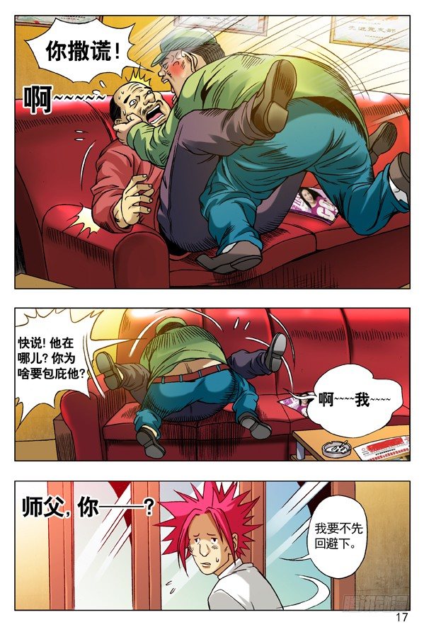 94 一见如故0