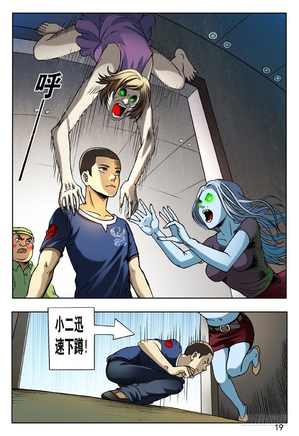 163 开打啦！2
