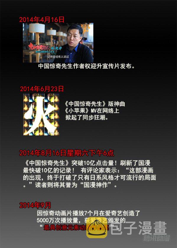 257 老乡见老乡12