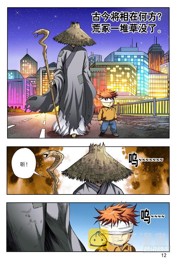 153 破解封印3