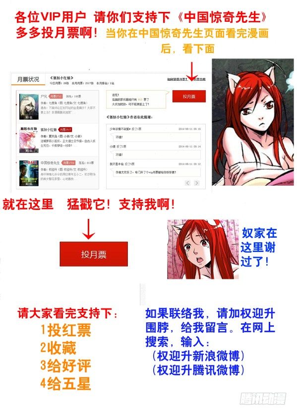 113 小孩儿8