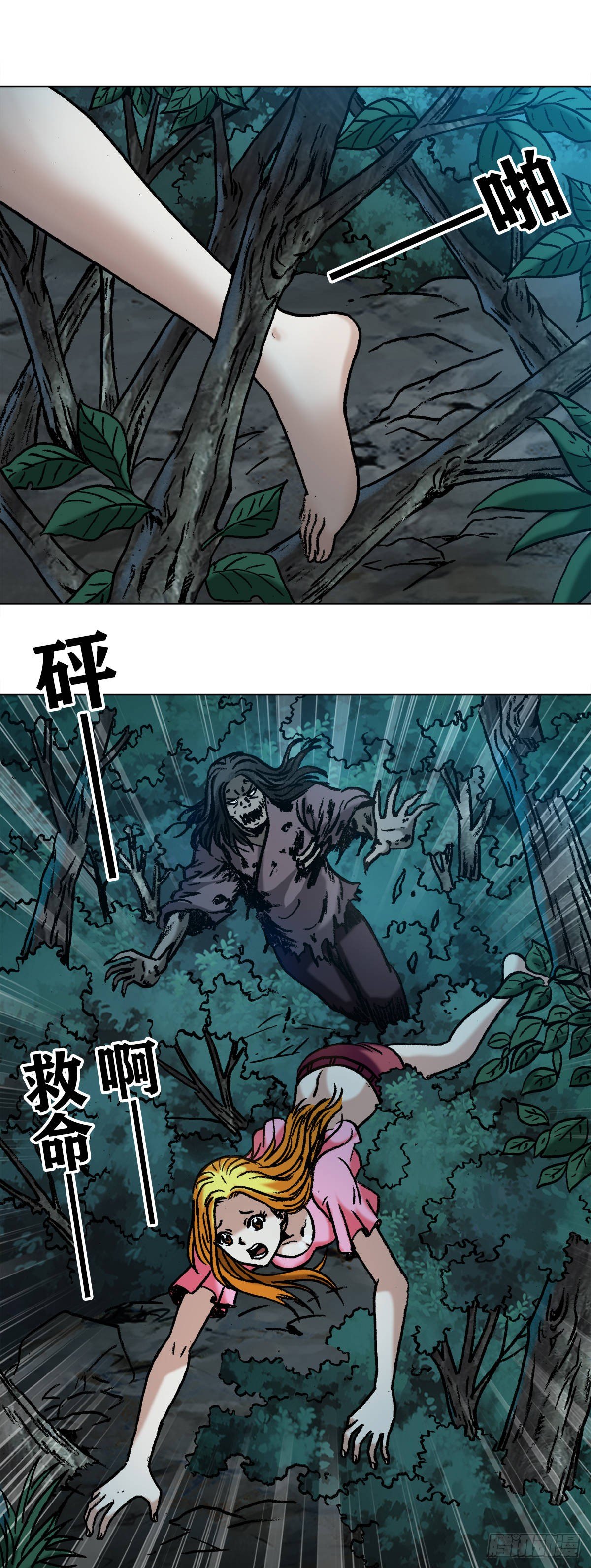 1009  我叫阎七狼4