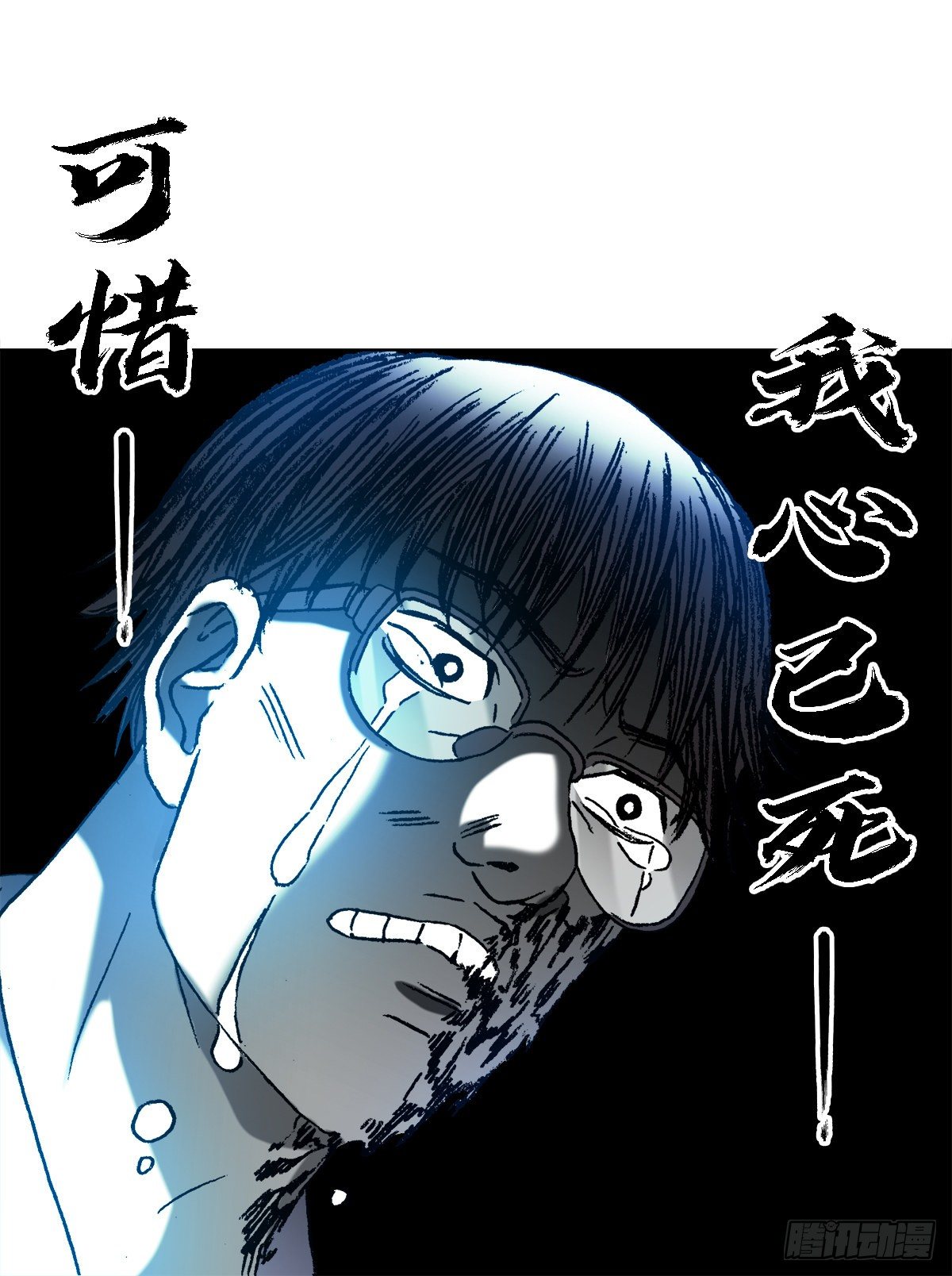 1292 难再回头19