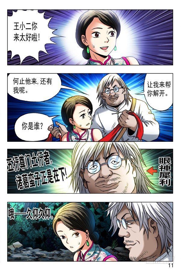 351 就这一次呦1