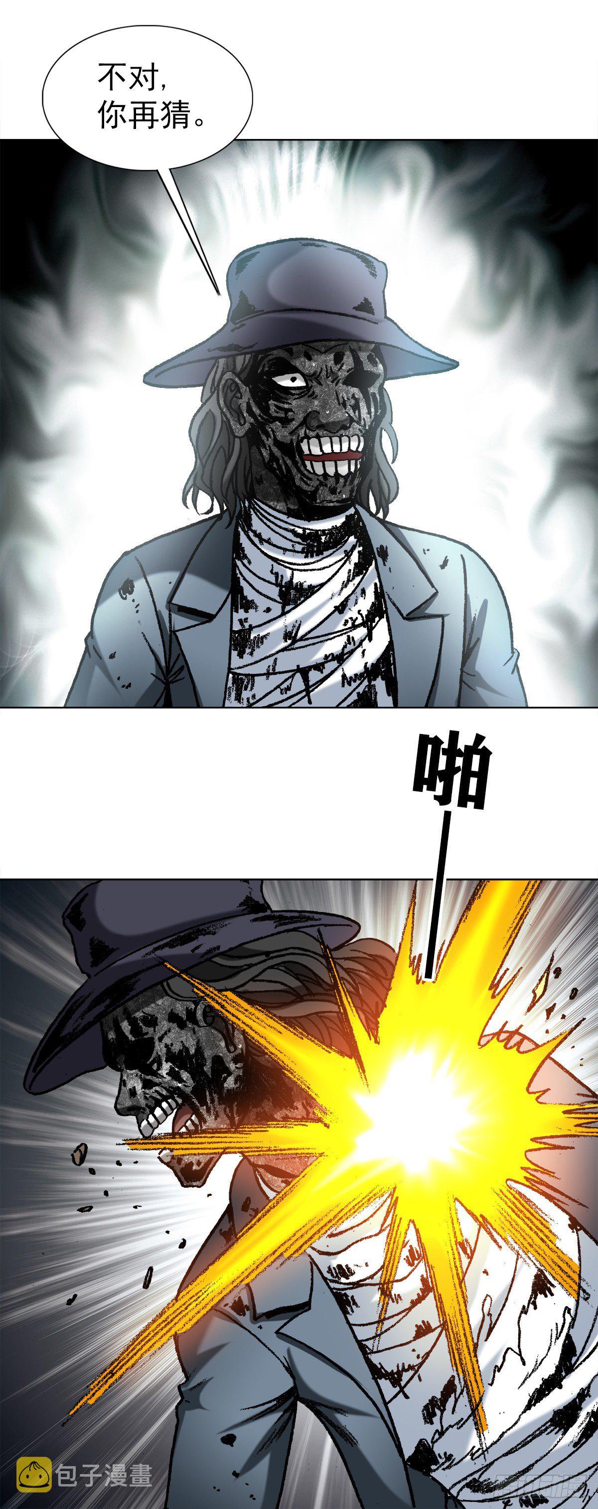1203 出绝招6