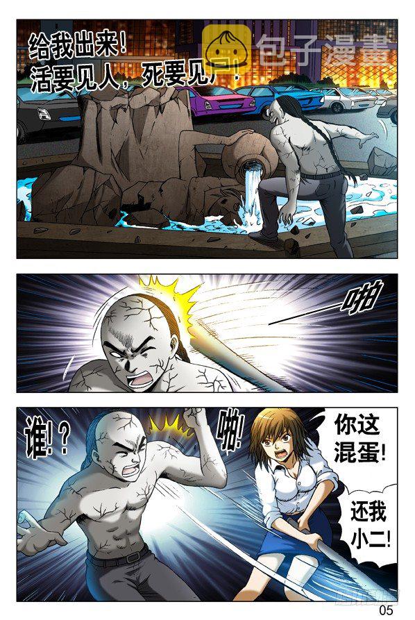 308 姐妹都拼了1