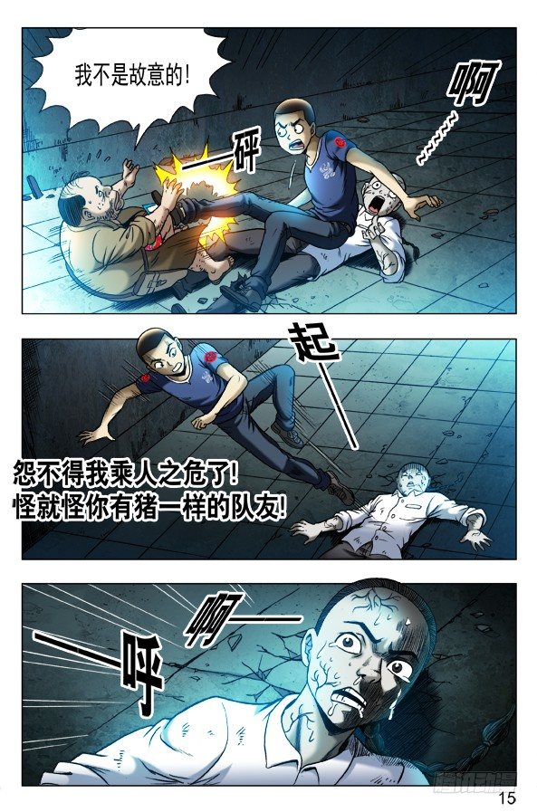337 饿斯你舅2