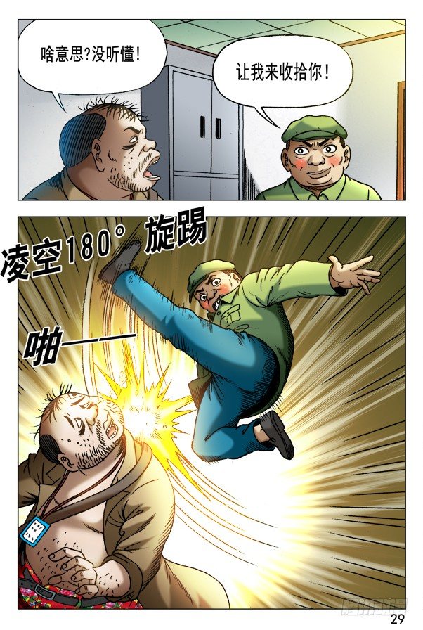 346 蓄势待发0