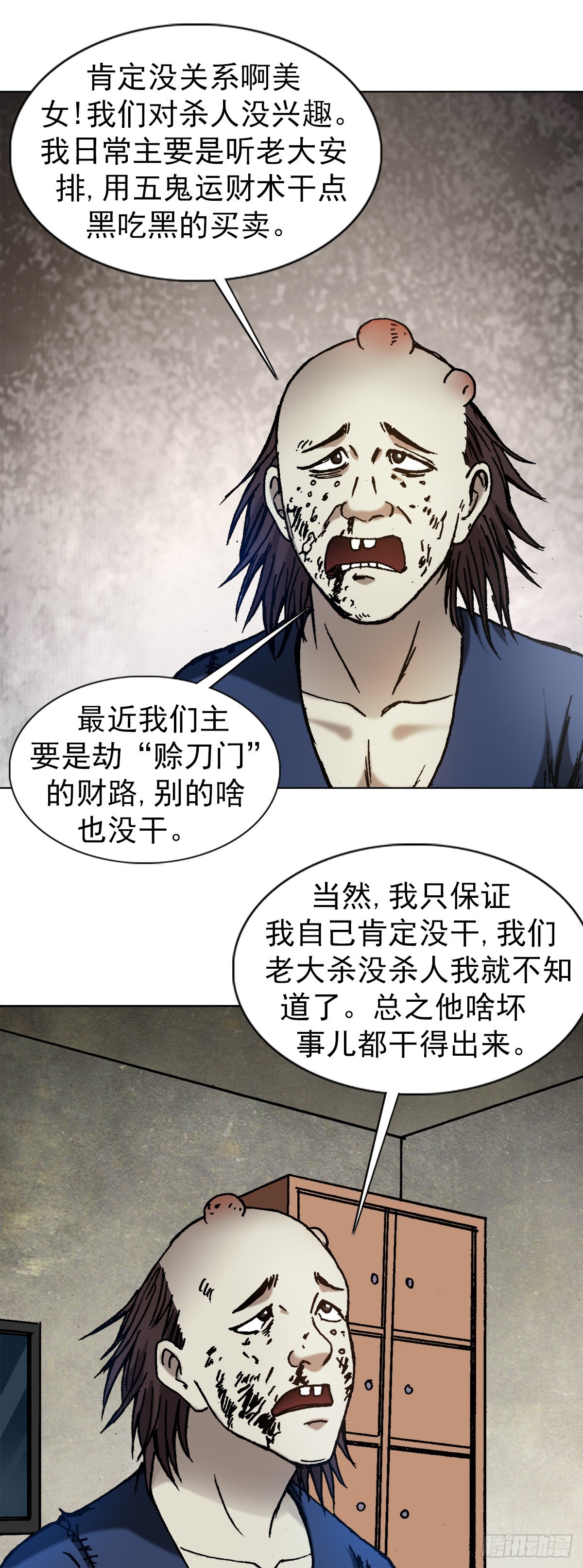 1332 盲盒3