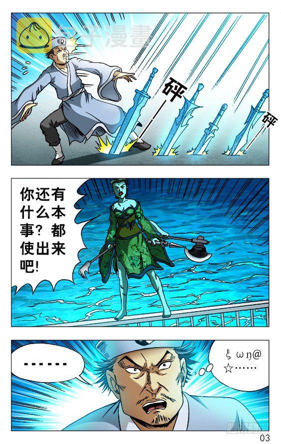 517 天罗地网2