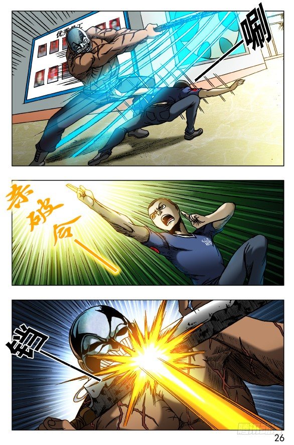 440 唯快不破5