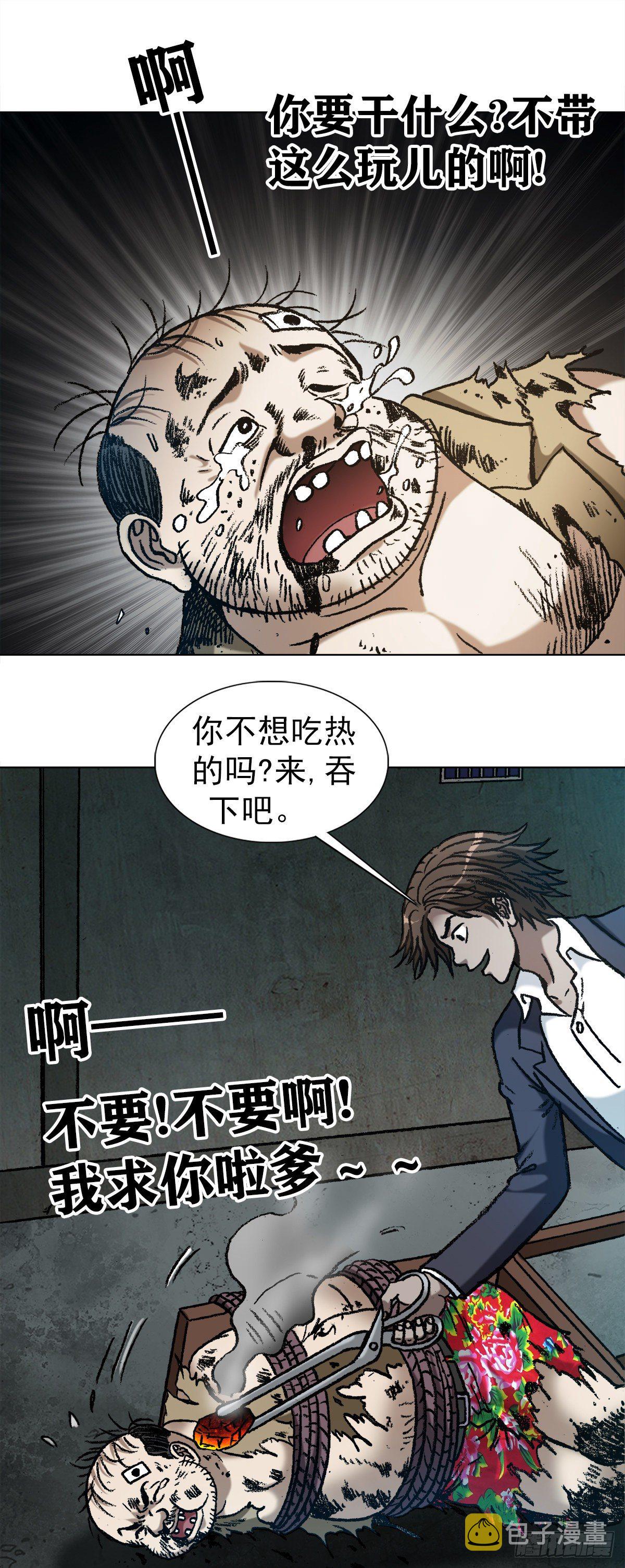 1122 婆媳之道12