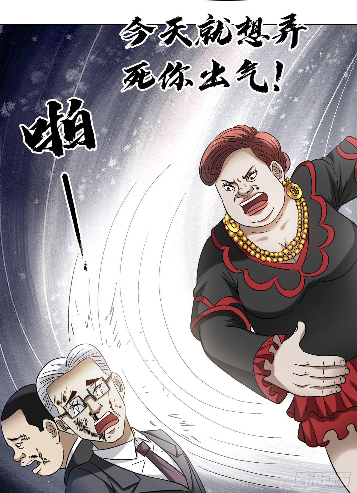 1314 黑历史4