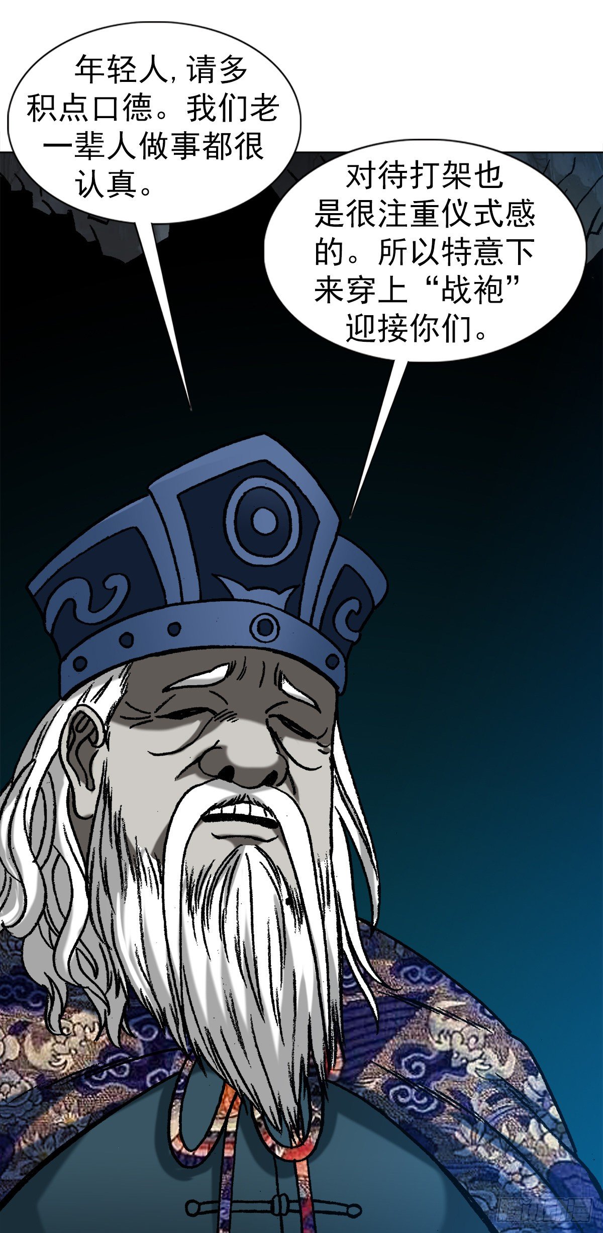 1215 还阳洞5