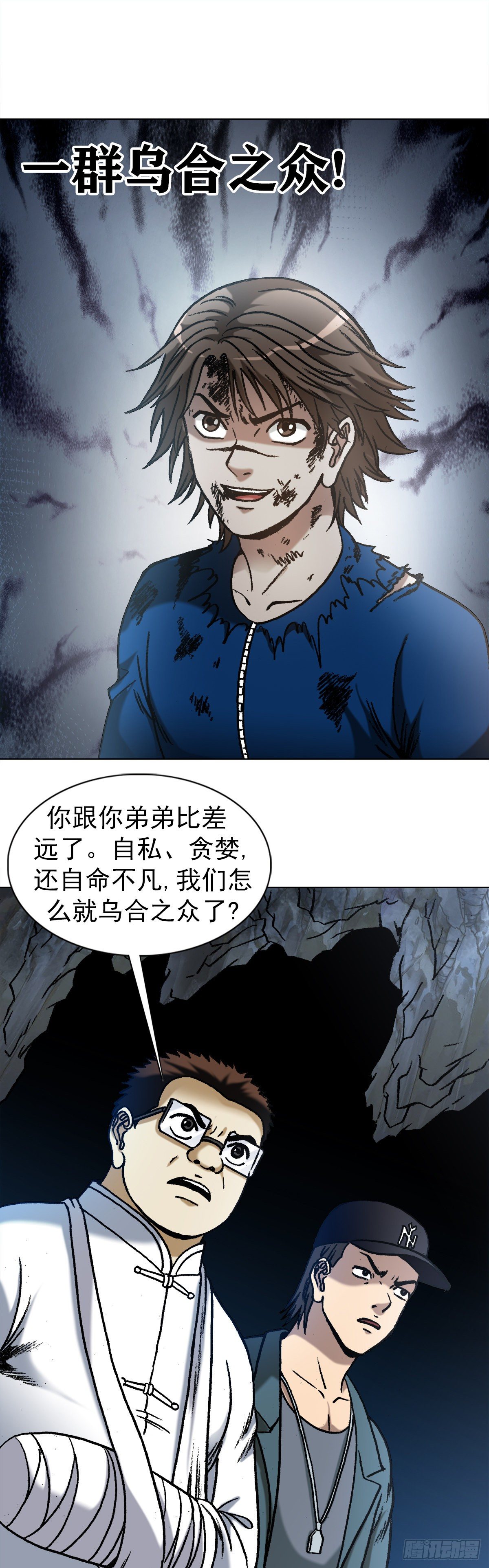 1181 用人单位的原则17