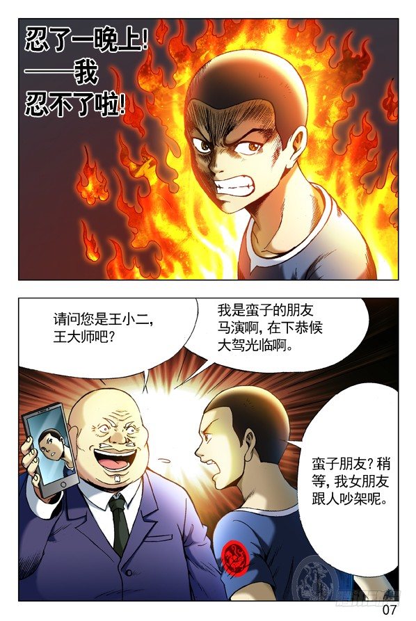 294 爲您效劳6