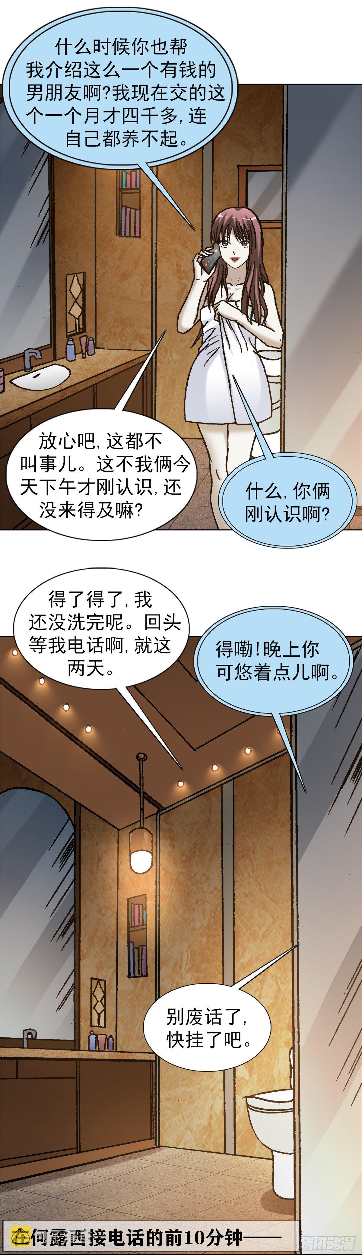 1270 第十季开啓5