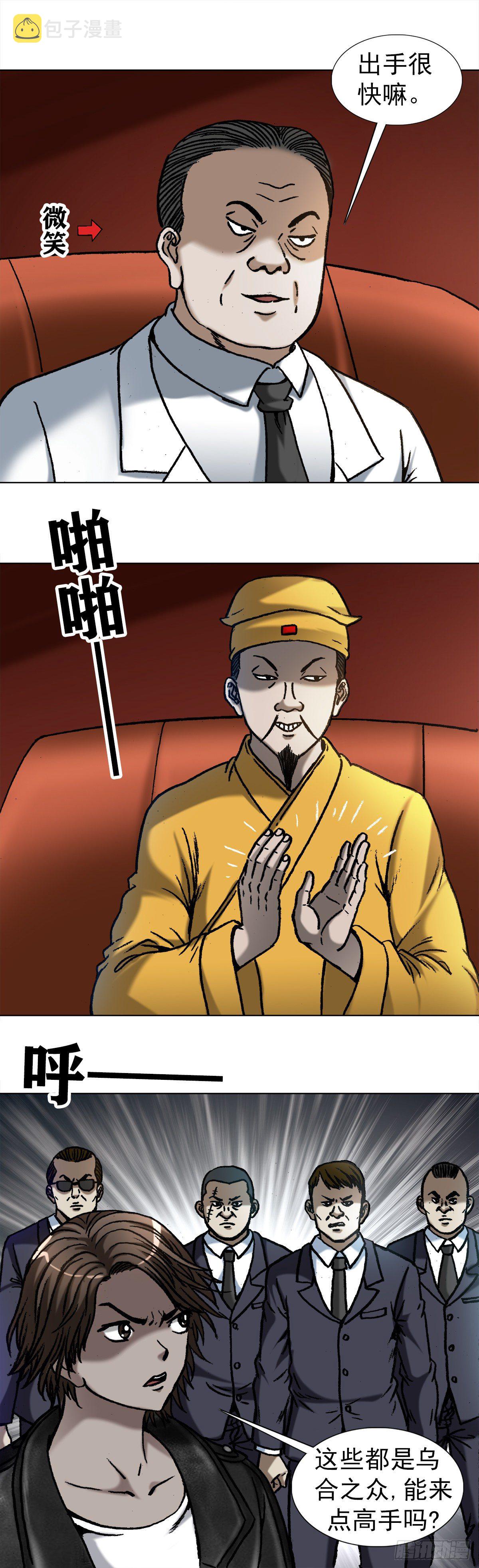 1024 打发要饭的5