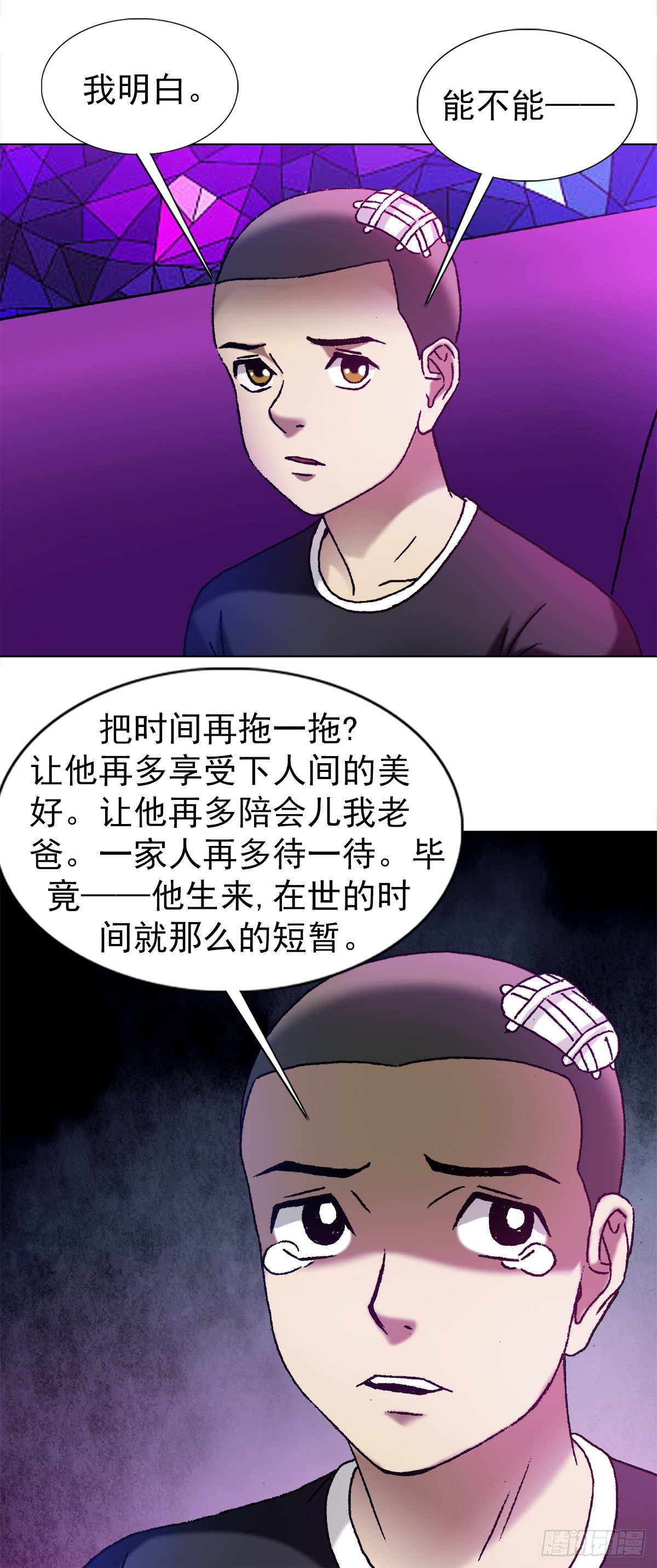 1162 黑户10