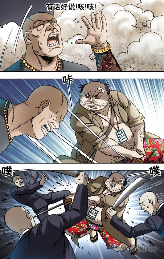 842 踩雷4