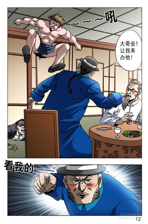 602 麻辣火锅1