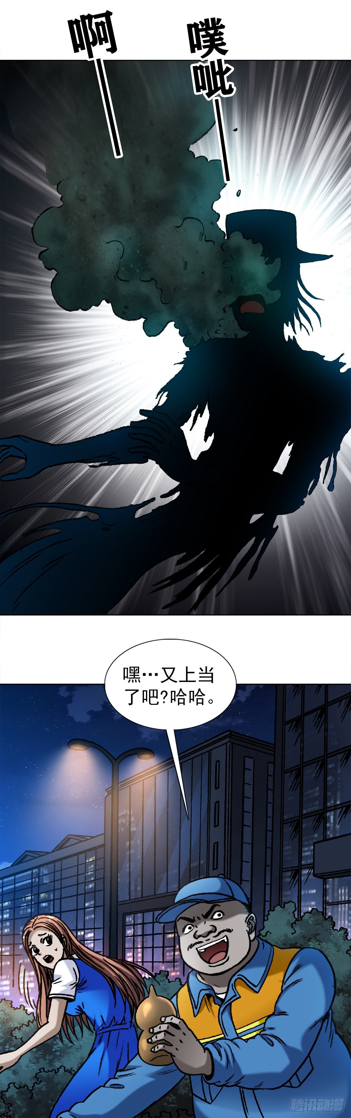 1096 清洁工8