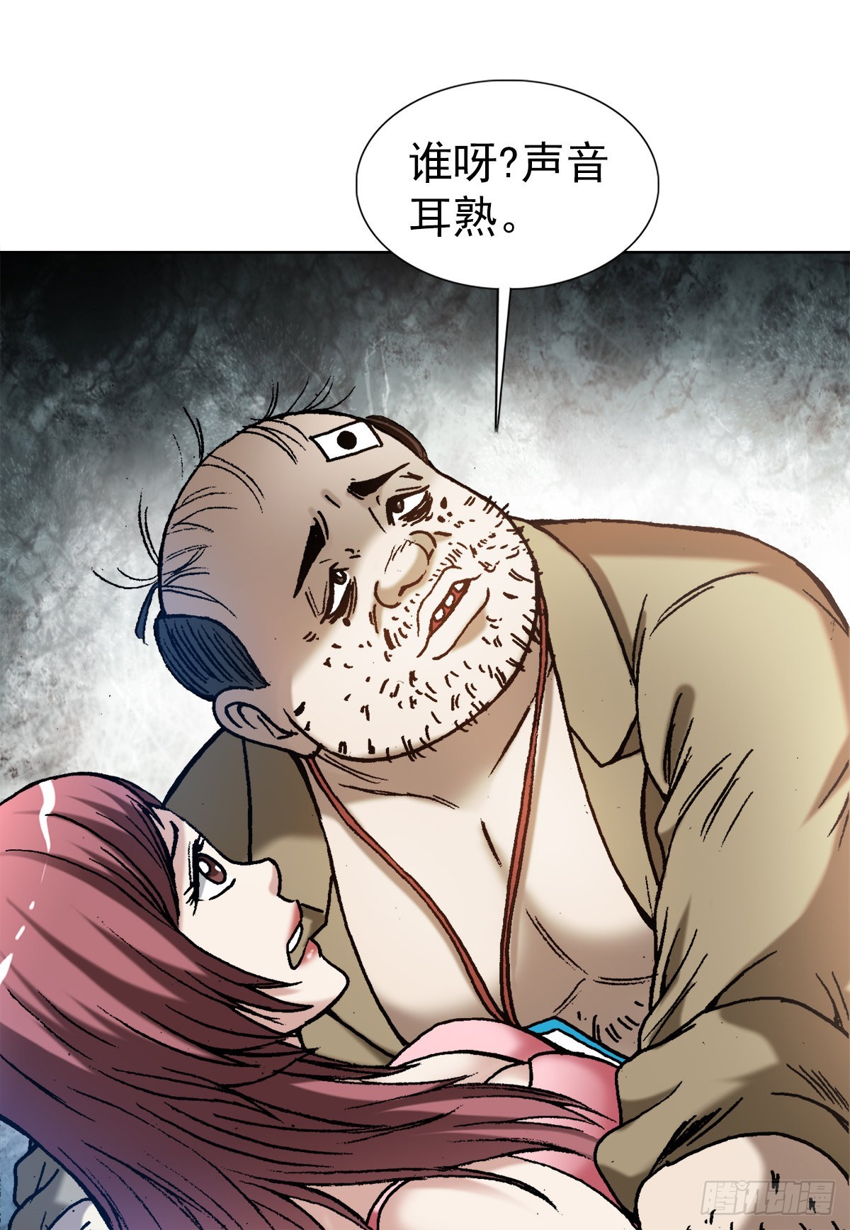 1345 一念间13
