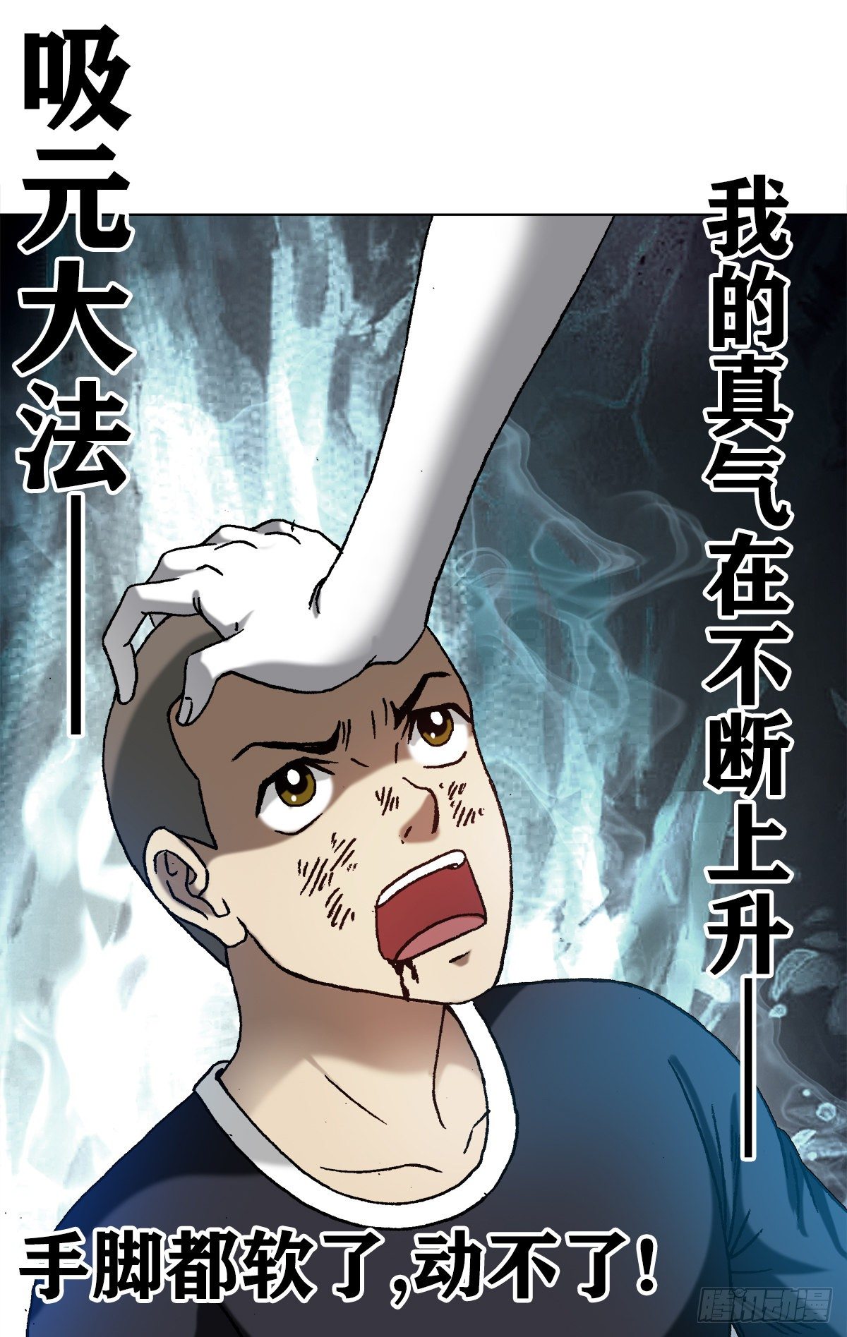 1214 拖死狗9