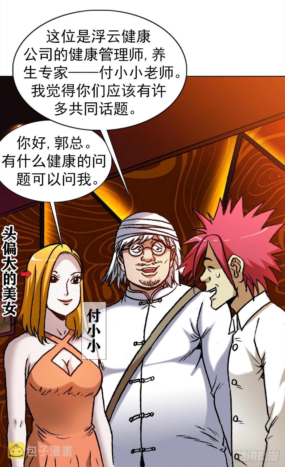 1321 装富有2