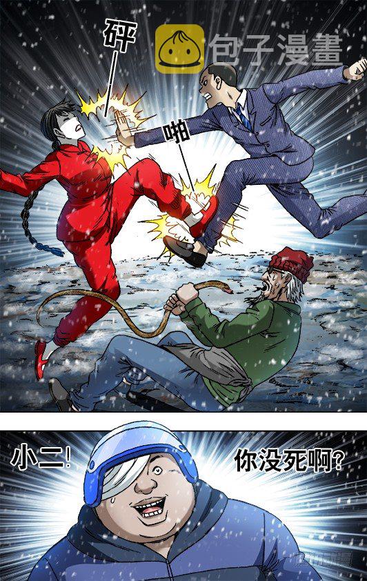 795 同道中人3