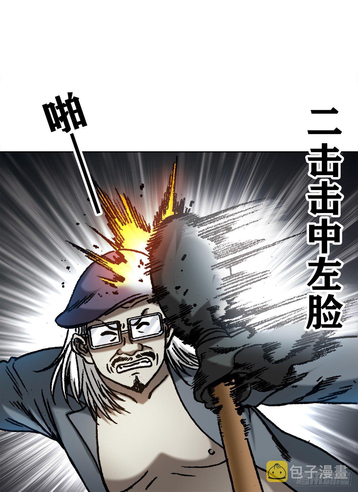 1061 一盏冥灯3