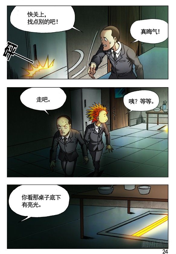 395 老大爷3