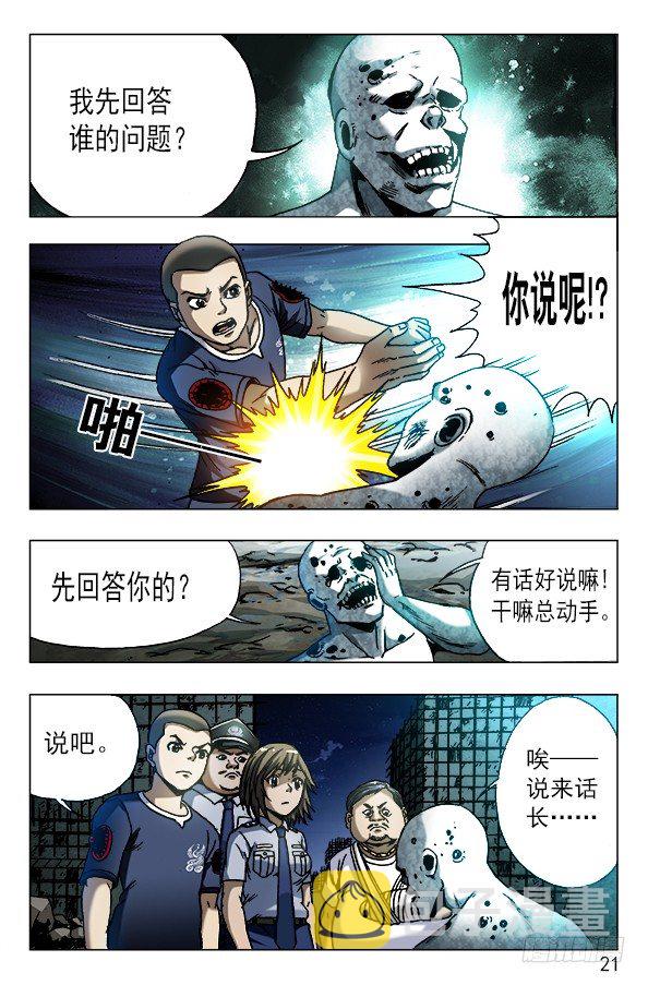 567 召唤大仙儿0