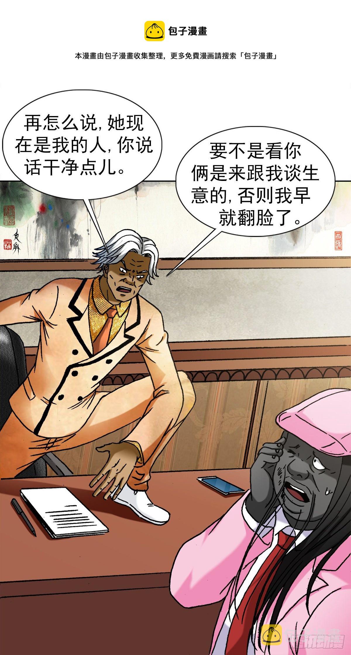 1291 得意忘形8