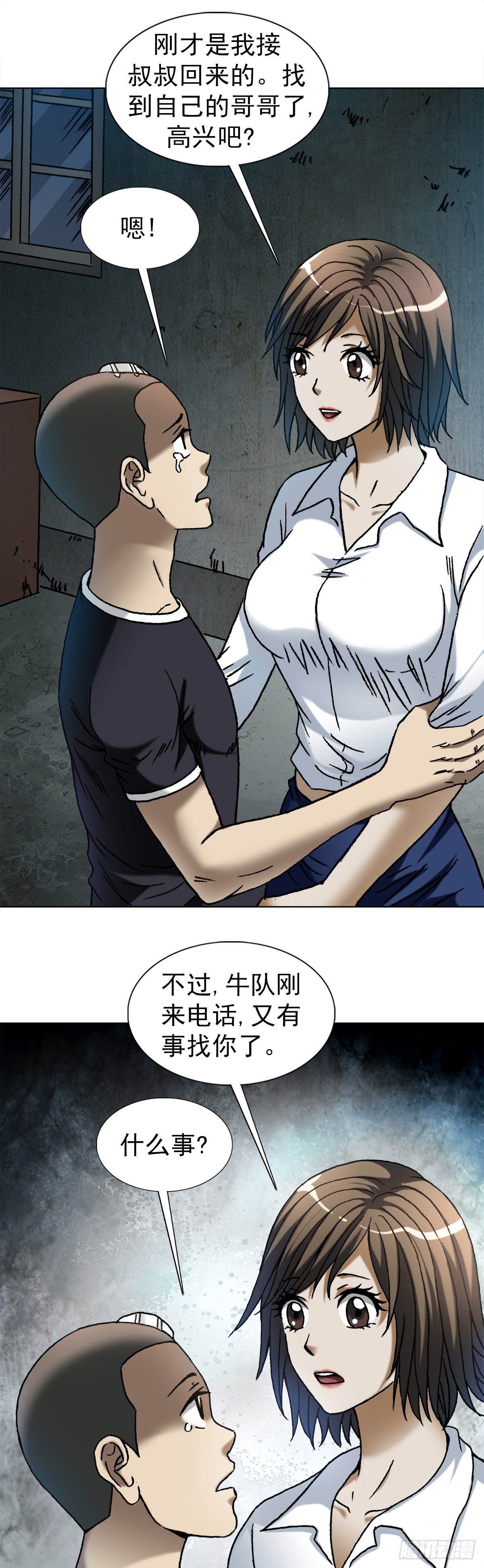 1100 兄弟15