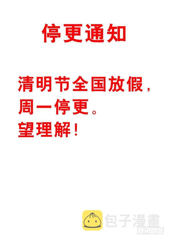 533 职业骗子10