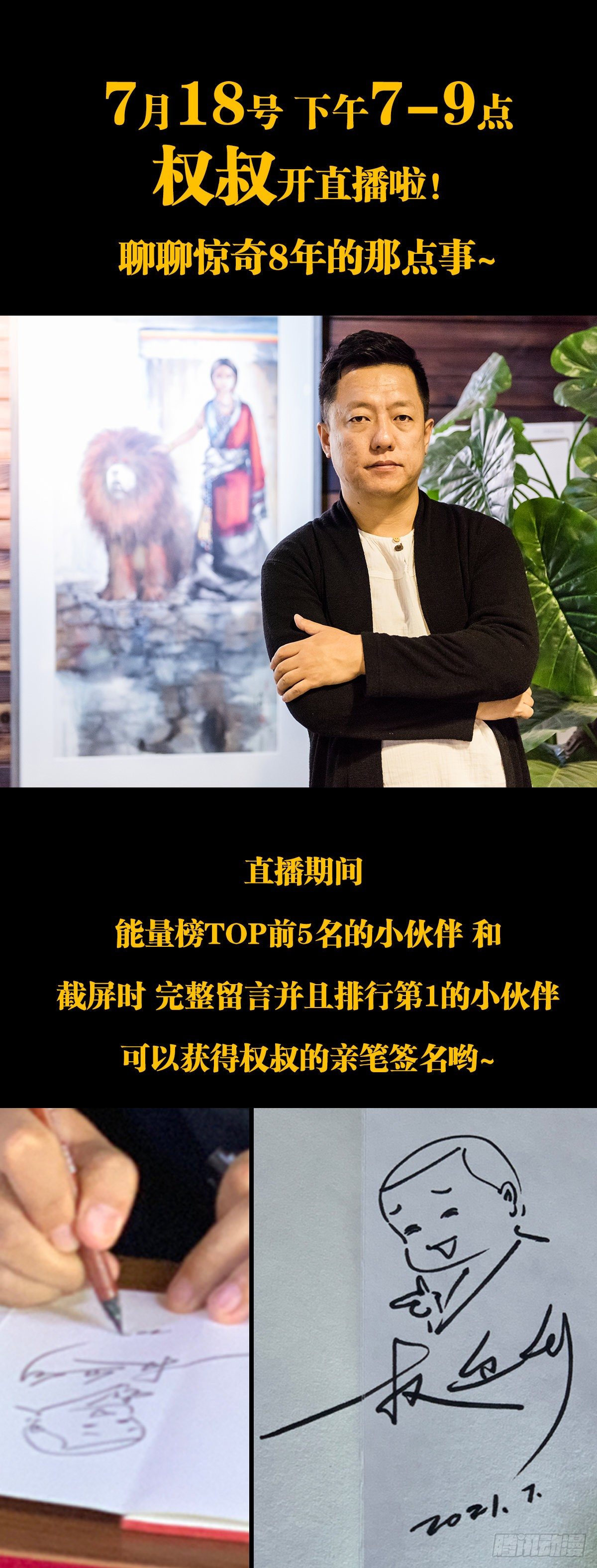 1158 爱恨情仇21