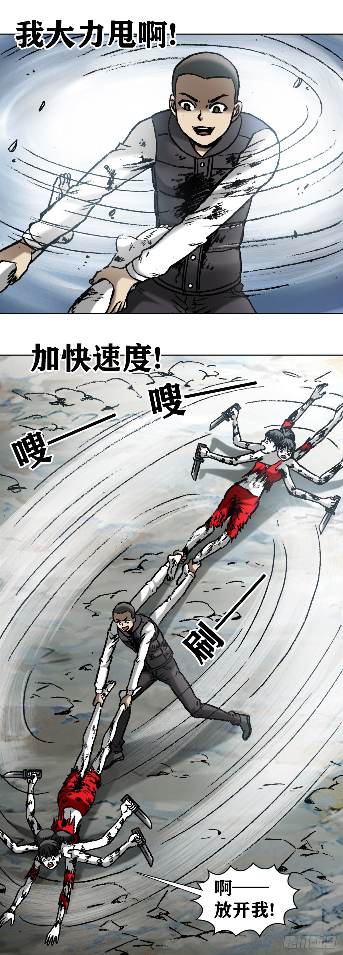 983  斗战三头六臂10