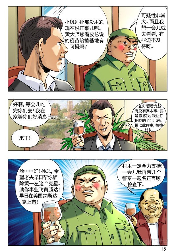 96 且行且珍惜6