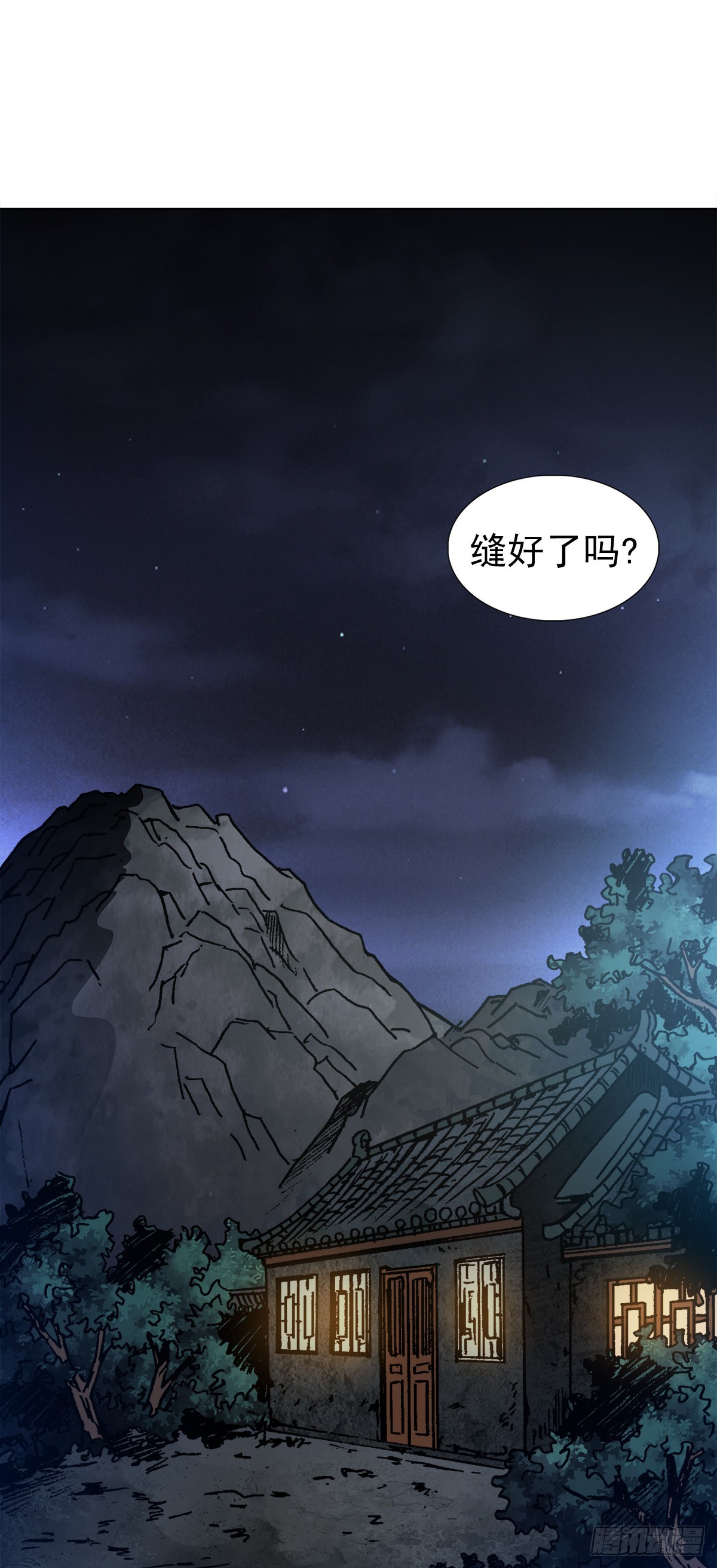 1318 迎接大佬1