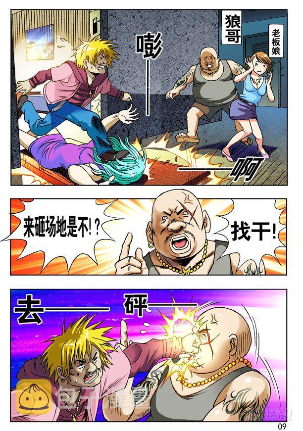 111 搜索0