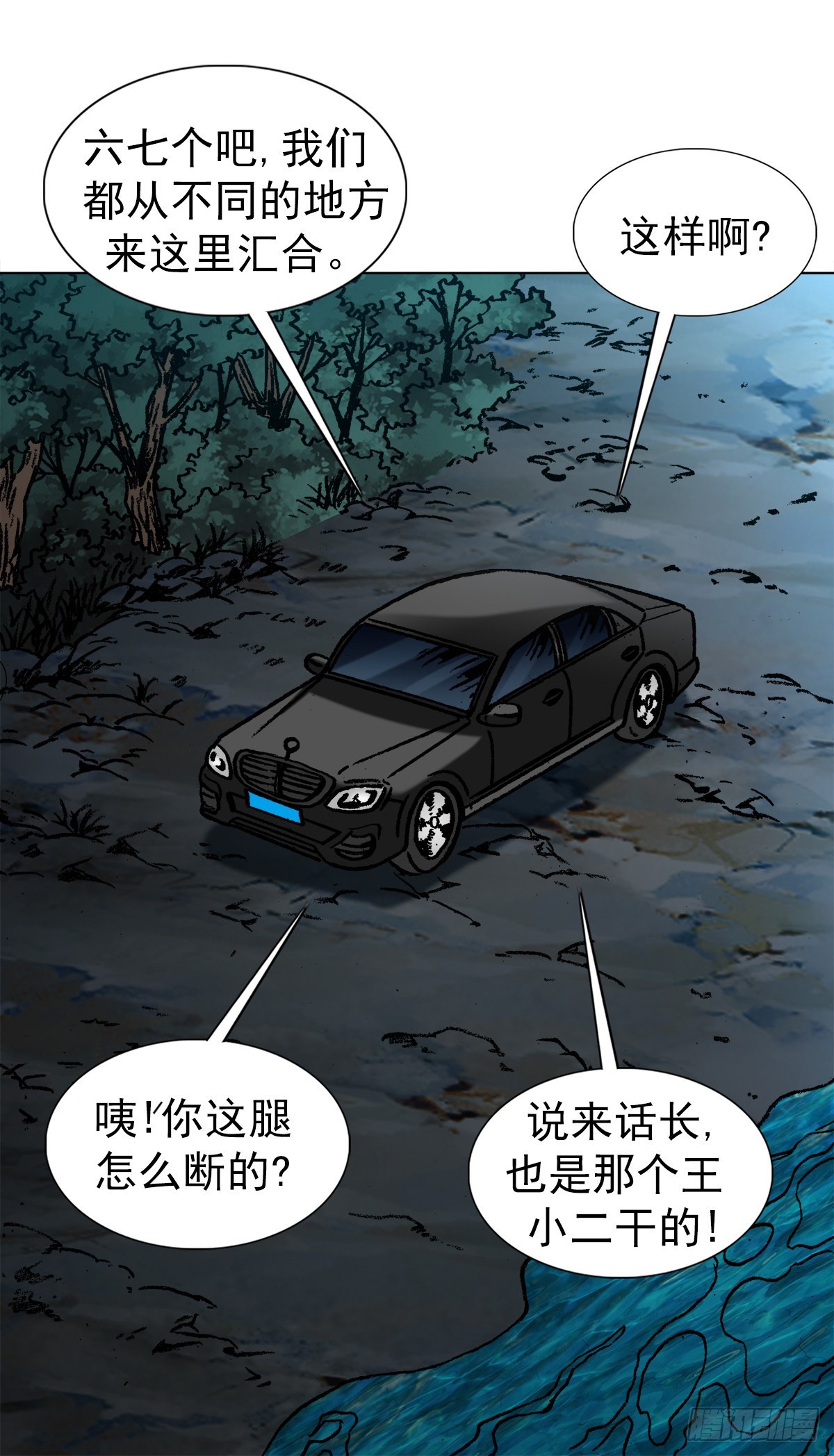1356 西域刀王胡狼3