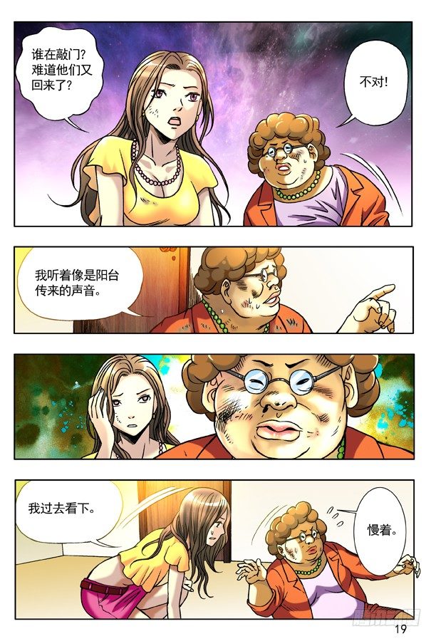 130 追债2