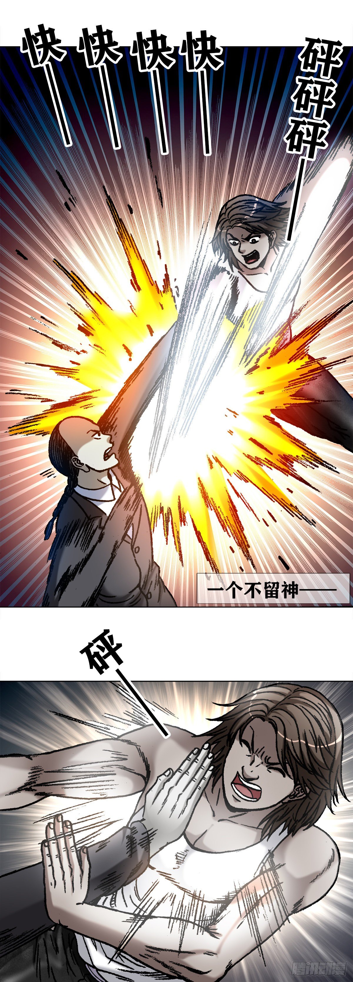 1074 僵哥归来14