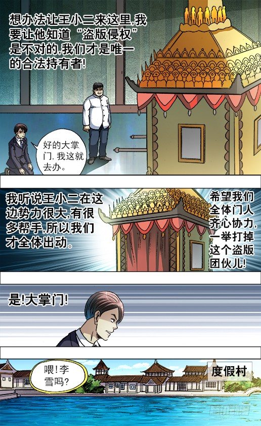 730 面基4